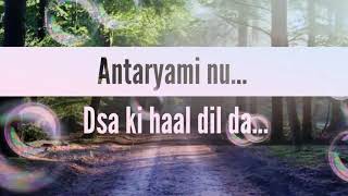 Antaryami nu dsa ki haal dil da  letest punjabi song [upl. by Welsh]