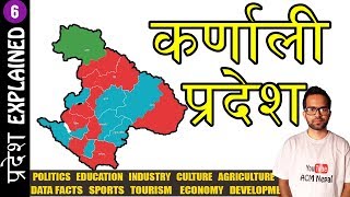 KARNALI PRADESH  STATE 6 of NEPAL  प्रदेश 6 EPISODE 6  PRADESH EXPLAINED  ACM NEPAL [upl. by Haibot834]