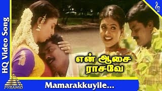 Mamarakkuyile Video Song  En Aasai Rasave Movie Songs SivajiRadika Murali RojaPyramid Music [upl. by Lerred]