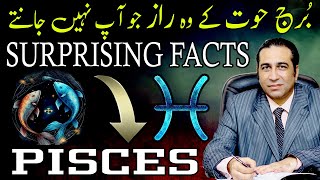 Secrets of Pisces Personalities  Zodiac Traits  Horoscope Secrets  Astrology by Haider Jafri [upl. by Cassandre621]