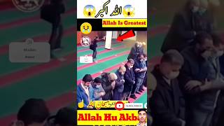 Astaghfir Allah miracleofallah miracleofislam islamicstatus short shorts music islamicshorts [upl. by Naliorf]