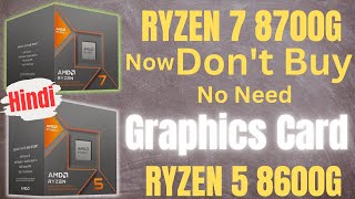 AMD RYZEN 7 8700G amp RYZEN 5 8600G in India  Hindi [upl. by Rothmuller]