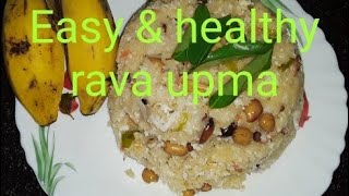 Rava Upma Malayalam Breakfast Recipe 5 [upl. by Goulden]