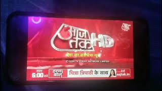 Aaj Tak HD TVN amp Ident 2024 [upl. by Kimura147]