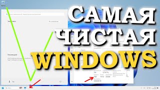 Не устанавливай WINDOWS если не ознакомился с этим [upl. by Enicnarf93]