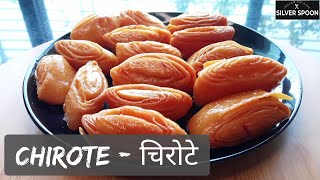 Chirote Recipe  Sweet Chirote Recipe  Khaja Recipe  Sweet Khaja  By Silver Spoon [upl. by Ailb]