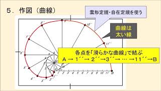 製図応用編 05歯車２（概要欄必見） [upl. by Socher]