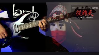 From Yesterday  30 Seconds To Mars guitar cover [upl. by Gerri]