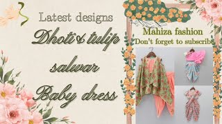 Dhoti amp tulip salwar baby girl dress Mahiza fashiontrending viralvideo simplesuitdesignforgirls [upl. by Sotos]