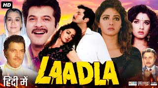 Laadla Full Movie 1994  Anil Kapoor  Sridevi  Raveena Tandon  Review amp Amazing Facts HD [upl. by Kerad]