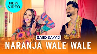 Saiid Sayad  Naranja Wale Wale  New Pashto Song 2024  نارنجه ولى ولى [upl. by Carlotta]