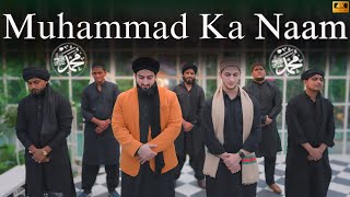 Muhammad Ka Naam  Danish F Dar  Dawar Farooq  Ramzan Special Naat  Best Naat  2023 [upl. by Cormac]