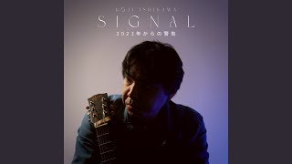 SIGNAL Instrumental [upl. by Adnolat584]