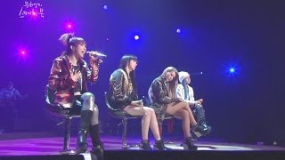 2NE1 살아 봤으면 해 IF I WERE YOU 0321 Yoo Heeyeols Sketchbook [upl. by Ebbie]