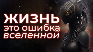 Самое простое объяснение парадокса Ферми [upl. by Rede935]