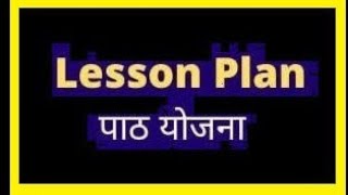 Jhansi ki Rani  Lesson Plan  Hindi  Class 8th  bed4thsemester lucknowuniversity bedfile [upl. by Leff]