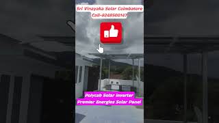 CENTRAL GOVERNMENT SUBSIDY POLYCAB SOLAR INVERTER WAAREE SOLAR PANEL DCR AND PREMIER ENERGIESshorts [upl. by Llerrud]