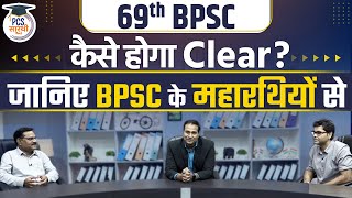 69th BPSC Master Plan  BPSC Experts speak on Best Strategy to clear in One Attempt  PCS Sarathi [upl. by Airasor]