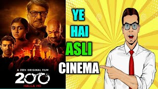 200 HALLA BOL MOVIE REVIEW  This is the real cinema  Amol palekar Rinku rajguru Sahil khattar [upl. by Htabazile430]