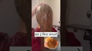 DIY Brown colour wash2 minutes silky hair without conditioner haircare hair haircolor shorts [upl. by Ikey945]