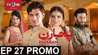 Pujaran  Episode 27 Promo  Serial  Full HD  TV One [upl. by Yensehc]