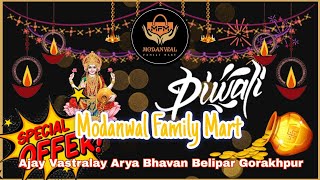 Dhanteras Special Shopping Diwali Ke Liye Best Offers  Modanwal Family Mart Mein Abhi Khareedein [upl. by Aprile]