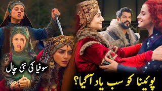 kurulus osman season 6 episode 175 Trailer Review In UrduHindi kurulusosman [upl. by Maryly999]