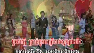 Him Sivornខ្យល់បក់ពីត្បូង [upl. by Eirrej]