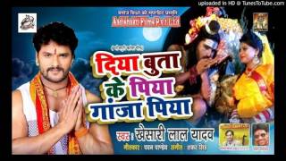 Rate Diya Buta Ke Ganja Dam Bhar Piya Khesari Lal Yadav 2017 New Bolbum [upl. by Adner]