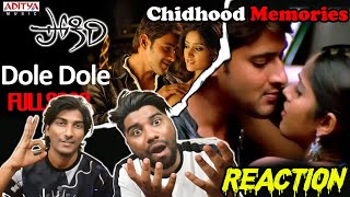 Dole Dole Video Song Reaction l Pokiri Moive l Mahesh Babu l Ileana l Kupaa Reaction 20 [upl. by Esekram]