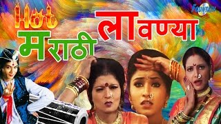 Top 8 Marathi Lavani Video Songs  Hot Lavani Dance  Reshmachya Reghani amp more [upl. by Elyak]