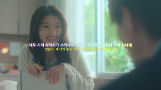 odoriko오도리코Vaundy바운디 뉴진스 민지 해석 한국어 한국어발음 가사 노래 팝송 노래방 lyrics 해석 [upl. by Adnir]