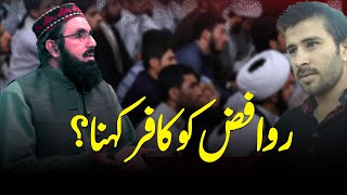 Shia Ko kafir kehna  Dr Sadaqat Ali Fareedi [upl. by Mariana]