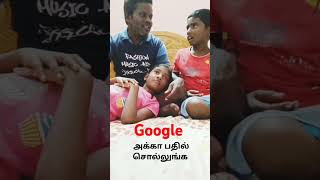 Google voice reels art comedy comedyshorts cute enjoy entertainment childrensart comedyvideo [upl. by Euqinoj]