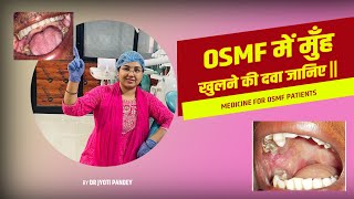 OSMF में मुँह खुलने की दवा जानिए [upl. by Eatnoid]