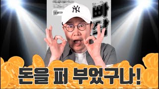 빠작이 빠른 시작인것을 몰랐던 정지웅 선생 [upl. by Aromat]