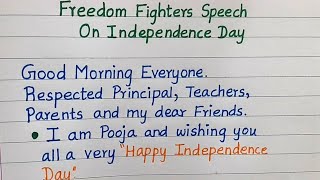 Freedom Fighters speech on Independence day15th August speechIndependence day speech [upl. by Tihor]