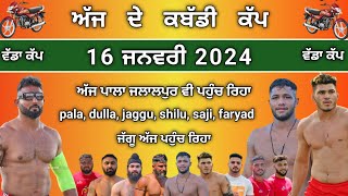 ajj de kabaddi cup 16 January 2024  Sur Singh kabaddi live  bachuana kabaddi live  kabaddi live [upl. by Wittie792]