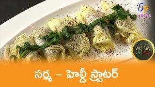 Sarma Serbian Cuisine  Wow Emi Ruchi  26th June 2019  ETV Abhiruchi [upl. by Lleira355]