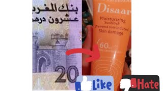 أرخص واقي الشمس Disaar 60spf [upl. by Htiekel840]