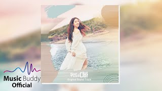 Official Audio 유럽 ULUV  마지막 날처럼 Original ver l tvN 무인도의 디바 Castaway Diva OST [upl. by Earvin]