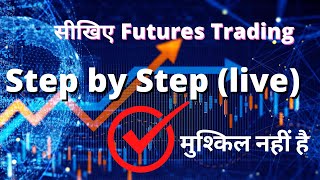 Futures Trading for Beginners How to Trade in Futures [upl. by Eiramalegna365]