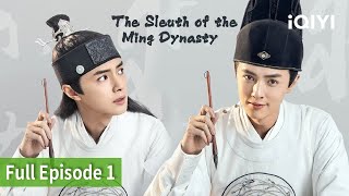 The Sleuth of the Ming Dynasty  Episode 01【FULL】Darren Chen Fu Meng Bo  iQIYI Philippines [upl. by Lorrad91]