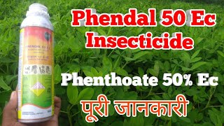 Phenthoate 50  ec  Phendal 50 ec insecticide  Coromandal international Ltd [upl. by Eednar10]