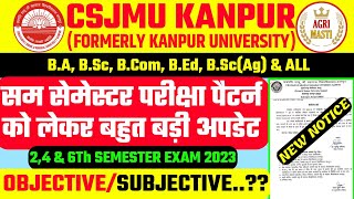 🔴CSJMU SEMESTER EXAM PATTERN 2023 CSJMU EXAM MODE👉MCQSUBJECTIVE  CSJMU EXAM LATEST NEWS TODAY [upl. by Selwin479]