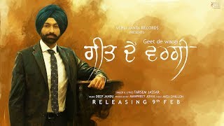 Geet De Wargi Official Teaser  Tarsem Jassar  Punjabi Songs 2018  Vehli Janta Records [upl. by Algy148]