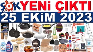 ŞOK 25 EKİM 2023 KATALOĞU  ŞOK AKTÜEL YAPI NALBUR MUTFAK VE EV GEREÇLERİ  ŞOKTA BU HAFTA NELER VAR [upl. by Nilahs]