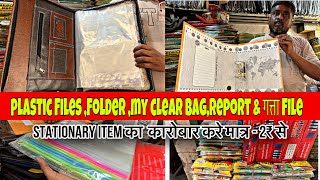 Document File Folder Wholesale Market STATIONERY PLASTIC DOCUMENT SPIRAL GATTA  REPORT FILE [upl. by Assirolc]