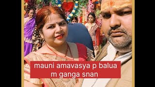 mauni amavasya p balua m ganga snan [upl. by Lareine]