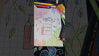 Maths notebook title page maths titlepage shortvideo ytshorts [upl. by Wenoa]